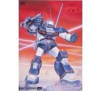 Fang of the Sun Dougram Vol. 1