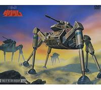 Fang of the Sun Dougram Vol. 4