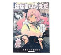 Fangxuee 45 Pagine Paper Paper Giappone In Stile Libro di Crociera Memorie Serie di Memoria Romantica Collezione A