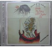 Fania All Stars - Live in Japan 1976