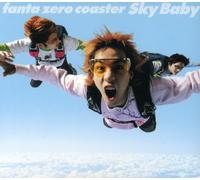 Fanta Zero Coaster - Sky Baby