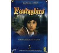 Fantaghirò 3 (2 DVD)