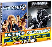 Fantastic Four/X-Men [2dvd]