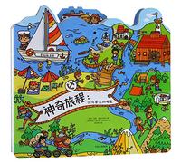 Fantastic Journey: Where is the River Flowing to? (Chinese Edition)