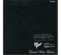 FANTASTIC PLASTIC MACHINE - LES PLUS