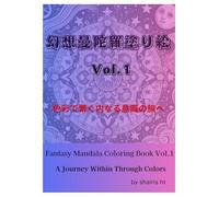Fantasy Mandala Coloring Book Vol.1: A Journey Within Through Colors
