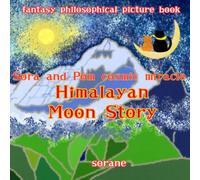 fantasy philosophy picture book Himalayan Moon Story Sora and Pom cosmic miracle story: Himalayan Moon Story