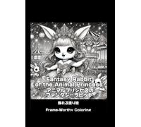 Fantasy Rabbit of the Animal Princess アニマルプリンセスのファンタジーラビット: 飾れる塗り絵Frame-Worthy Coloring