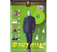 Fantômas contre Scotland Yard - Fantomas contra Scotland Yard - André Hunebelle