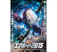 Faran Tahir - Flight World War2 [Edizione: Giappone]