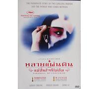 Farewell My Concubine (1993) Leslie Cheung, Fengyi Zhang, Li Gong [DVD] Lesli [Importato da Regno Unito]