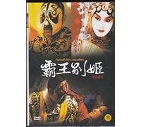 Farewell My Concubine [All Region] [import]