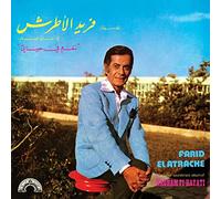 Farid El Atrache - Nagham Fi Hayati