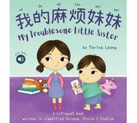 Farina Leong Leong, Farina My Troublesome Little Sister (Copertina rigida)