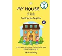 Farina Leong My House Cantonese-English (Tascabile)