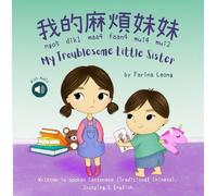 Farina Leong My Troublesome Little Sister 我的麻煩妹妹 (Copertina rigida)