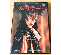 Farinelli: Il Castrato [94/I, F