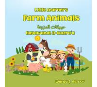 Farm Animals حيوانات المزرعة Hayawanat il-Mazraʿa: A Trilingual Baby Book in English, Arabic & Transliteration