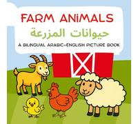 Farm Animals A Bilingual Arabic-English Picture Book حيوانات المزرعة: A fun bilingual picture book for kids to learn farm animal names in Arabic and ... أسماء حيوانات المزرعة بالعربية والإنجليزية
