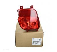 Faro Antinebbia Posteriore Destro Per Peugeot 3008 9811718380