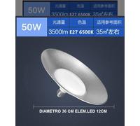 FARO INDUSTRIALE CAMPANA LED E27 50W 6500K 3500 LM ALLUMINIO DIAMETRO 36CM [EEK: A++]