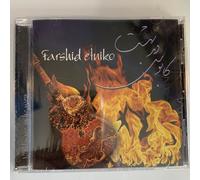 Farshid Etuiko Nightmare In Heaven CD Nuovo Sigillato