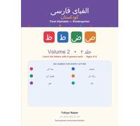 Farsi Alphabet Book for Kids - Kindergarten: Volume 2: Learn the Last 16 Persian Letters with Tracing, Coloring & 6 Games per Letter · Ages 4-6 · کتاب الفبای فارسی