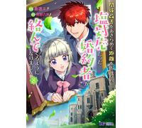 Farthest Eto When I Gave Up On Trying To Improve Our Relationship An (Tascabile)