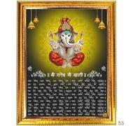Fashnkart Ganesha Aarti - Cornice da parete in legno, realizzata a mano, arte religiosa indù con testo Aarti, ideale per sala di preghiera e tempio domestico, 30,5 x 22,9 cm