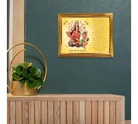 Fashnkart Lord Hanuman Lakshman Ram Dio indiano cornice dorata religiosa orizzontale tempio appeso alla parete Puja devozionale riscaldamento casa 30,5 x 23,9 cm