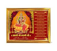 Fashnkart Maa Lakshmi Con Aarti Dio Indiano Cornice Dorata Religioso Orizzontale Tempio Appeso alla Parete Puja Devozionale Casa Riscaldamento 30,5 x 23,9 cm