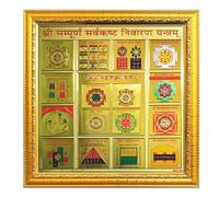 Fashnkart Shree Sampurna Sarv Kasht Nivaran Yantra per la salute, la ricchezza e la prosperità, telaio in legno (7 x 7, Shree Sampurn Nivaran Yantra)