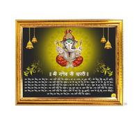 Fashnkart Shri Ganesha con Aarti Dio Indiano Cornice Dorata Religioso Orizzontale Tempio Appeso alla Parete Puja Devozionale Casa Riscaldamento 40,6 x 30,5 cm