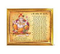 Fashnkart Shri Ganesha con Aarti Dio Indiano Cornice Dorata Religioso Orizzontale Tempio Appeso alla Parete Puja Devozionale Casa Riscaldamento 40,6 x 30,5 cm