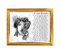 Fashnkart Shri Ganesha con Aarti Dio Indiano Cornice Dorata Religioso Orizzontale Tempio Appeso alla Parete Puja Devozionale Casa Riscaldamento 40,6 x 30,5 cm