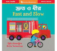 Fast and Slow (Bilingual Bengali & English)