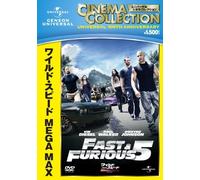 Vin Diesel - Fast & Furious 5 [Edizione: Giappone]