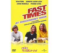 Fast Times At Ridgemont High (DVD) Sean Penn