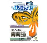 fast week in and week of English vocabulary and grammar practice: Under 7 year (2)