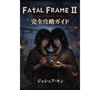 Fatal Frame II Crimson Butterfly Remake 完全攻略ガイド: ストーリー完全攻略・全エンディング条件・ボス霊対策・霊写真収集・フェイタルフレーム戦術まで徹底解説【初心者から上級者まで対応】