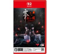 Fatal Frame II Crimson Butterfly Remake (NSW2) Japan Import [Multi-Run] NUOVO