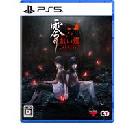 Fatal Frame II Crimson Butterfly Remake (PS5) Japan Import [Multi-run] NUOVO