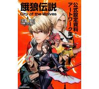 Fatal Fury: City of the Wolves materiali di ambientazione ufficiali + opere d...