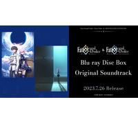 Fate/Grand Orde Fate/Grand Order -First Order & Moonlight/Lost Room Soundtr (CD)
