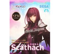 Fate Grand Ordine Figura Scathach Figura SEGA Fgo