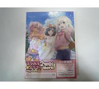 Fate/kaleid liner プリズマ☆イリヤ ツヴァイ ヘルツ! 第1巻 [Blu-ray]