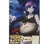 Fate/kaleid liner プリズマ☆イリヤ ツヴァイ ヘルツ! 第2巻 通常版 [DVD]