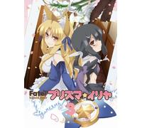 Fate/Kaleid liner プリズマ☆イリヤ 第3巻 [Blu-ray]