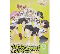 FATE/KALEID LINER PRISMA ILLYA