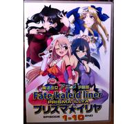 Fate/kaleid liner Prisma Illya (VOL.1 - 10 End) ~ All Region ~ English Sub ~ DVD